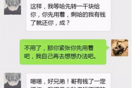 濮阳讨债公司成功追回拖欠八年欠款50万成功案例