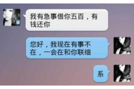 濮阳融资清欠服务