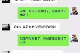 濮阳企业清欠服务