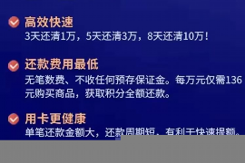 濮阳讨债公司成功追回消防工程公司欠款108万成功案例